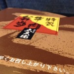 「駅弁物語」