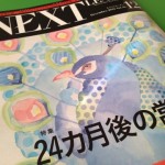 お客様からもネイリストからも愛される会社へ