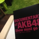 「AKB48」の凄さと深さ・・・・。