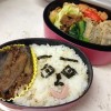 「お父さん弁当」！！