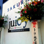 「CAPLUS NAIL」と「Nail’s juic-y」の違いについて（juic-y編）