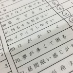 “柔軟王”降臨！！