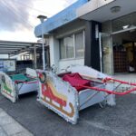 最高すぎる稲口町